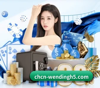 问鼎 APP
